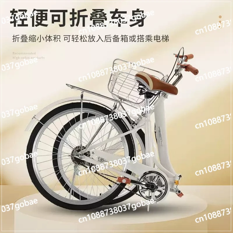 Folding Bicycle 24 Inch Ultra-light Portable Male and Female Student Adult Variable Speed Bicycle Installation-free