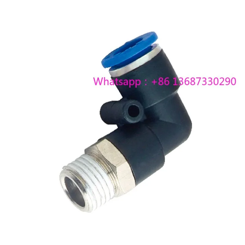 Tracheal Quick Conn…