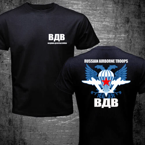 T Shirt Man New Russian Airborne Troops ВДВ Paratrooper Spetsnaz VDV