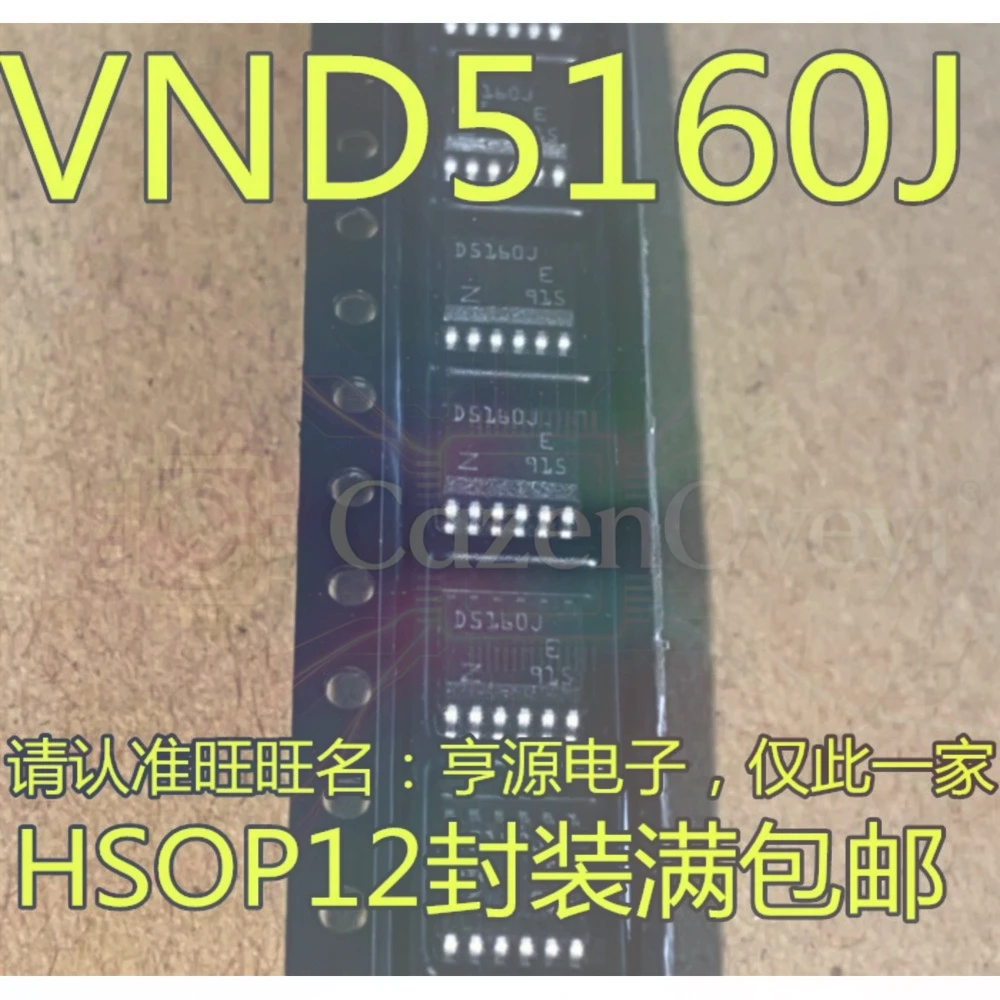5PCS VND5160JTR-E VND5160JTR D5160J VND7030TR VN7030A HSSOP16