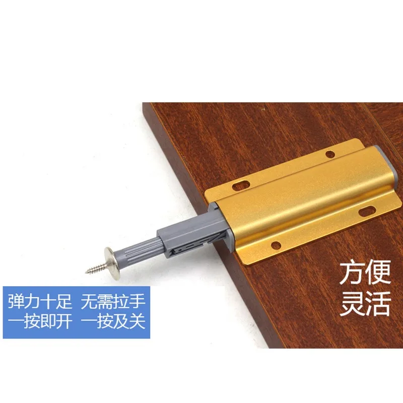 Push to Open Rebounder, Aluminum Alloy No Handle Latch for Furniture Door & Drawer