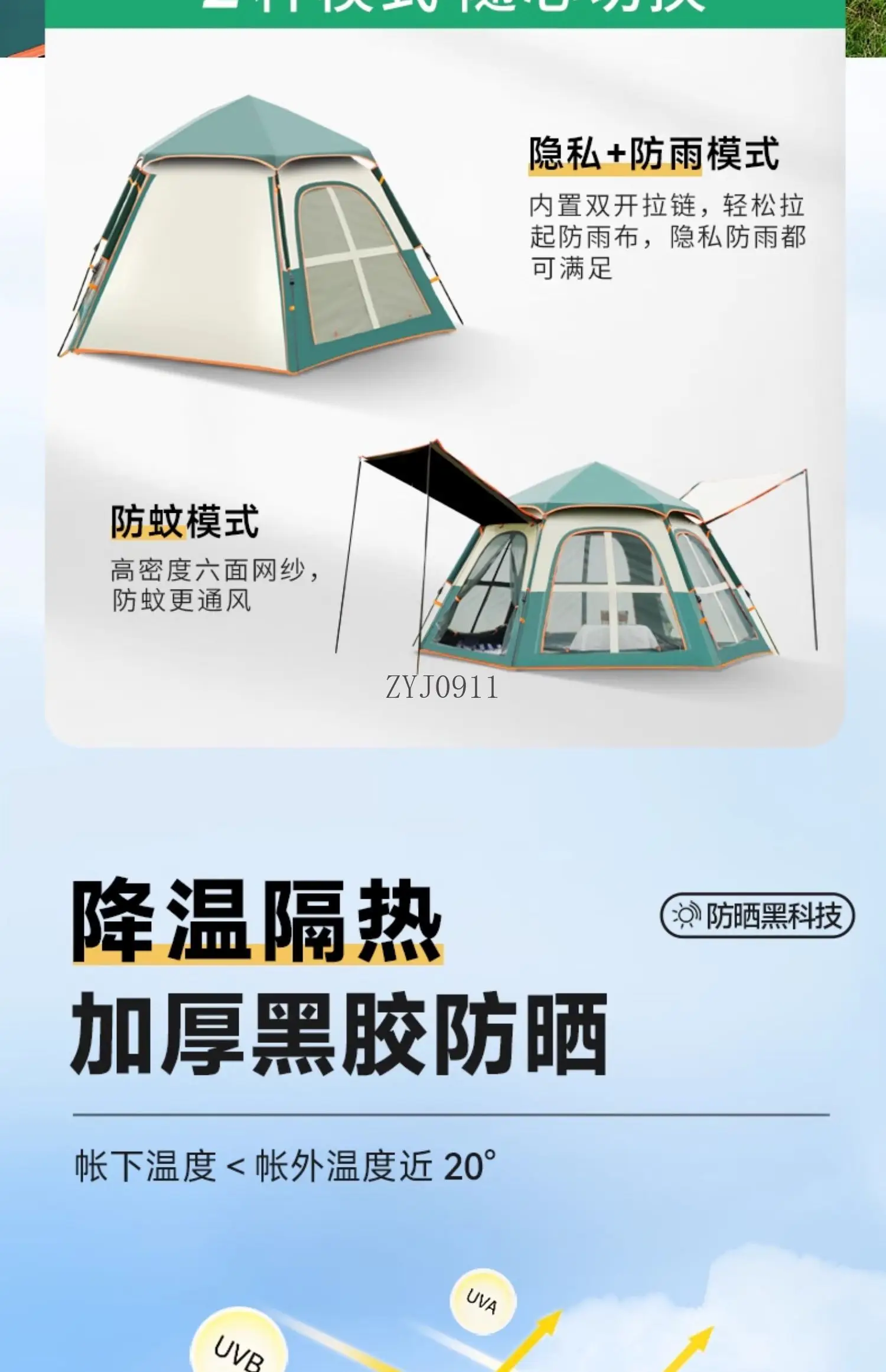 *Tenda de campaña para acampar al aire libre, Camping nocturno, plegable, portátil, automática, resistente a la lluvia, gruesa, conjunto completo de equipos
