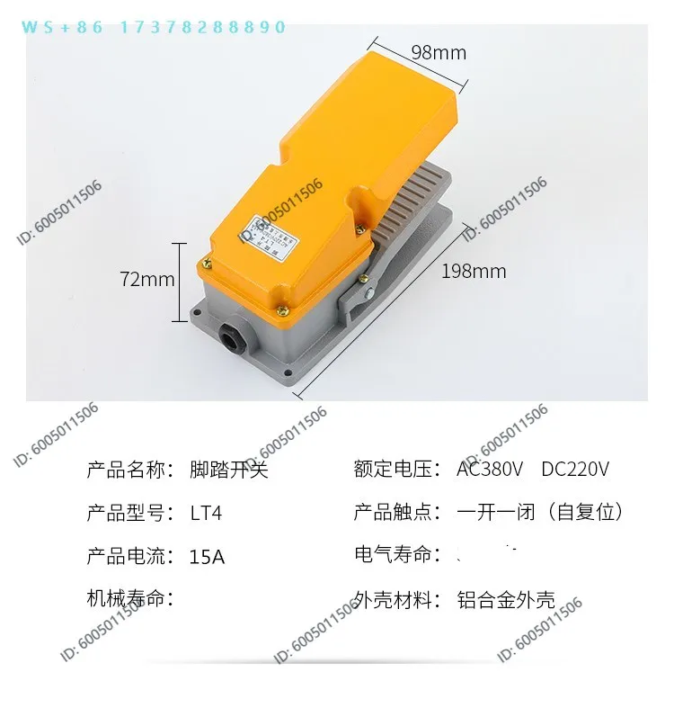 Desktop desktop press electric punch accessories JB04-0.512 tons silver touchpoint foot switch