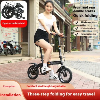Mini Folding City Bike 1