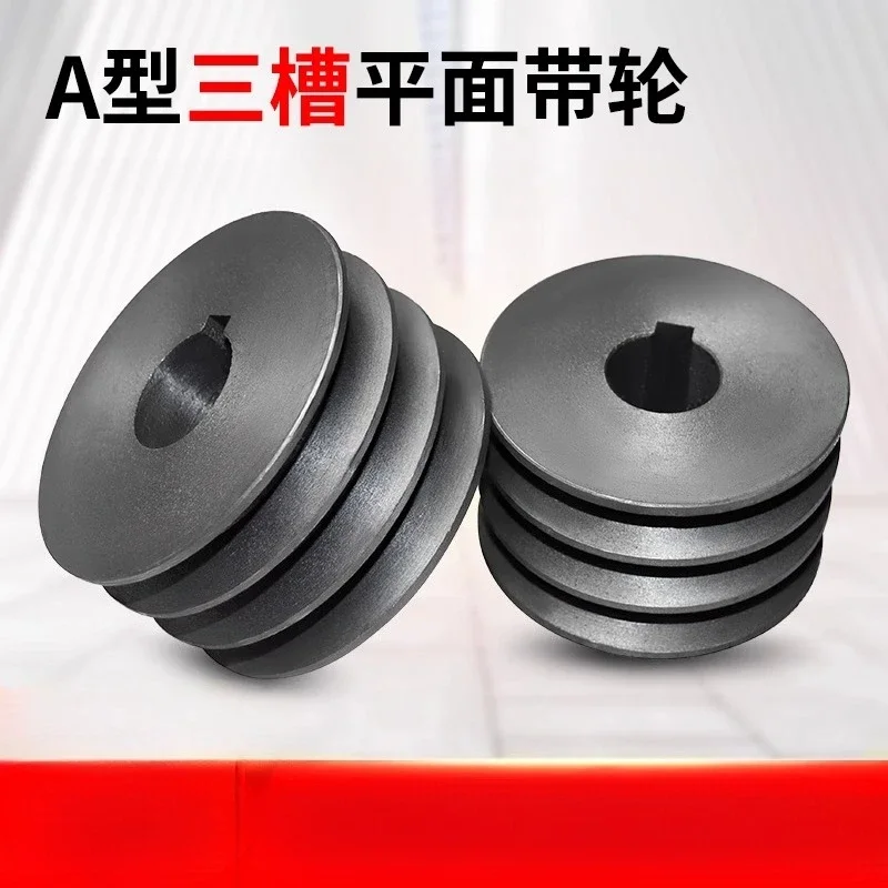 1PC A3-80-130mm V-belt Pulley A-type Three-groove 80-130mmcast Iron Motor Belt Pulley Motor Accessories