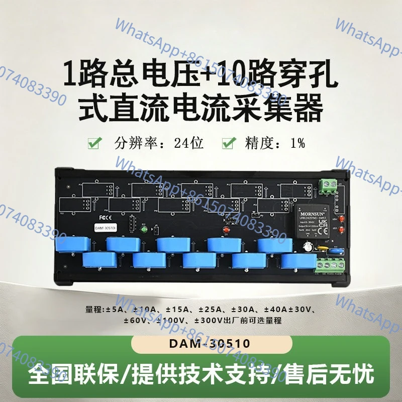 Alta Analog Input Voltage/Current Data Acquisition Module with RS485 Modbus (DAM-3158/DAM-3918/ART2933 Series)