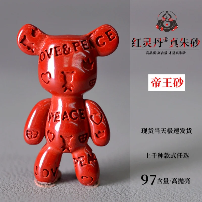 Real Cinnabar Wholesale Natural Raw Ore High Content Emperor Sandstone Red Sand Character Accessories Pendant