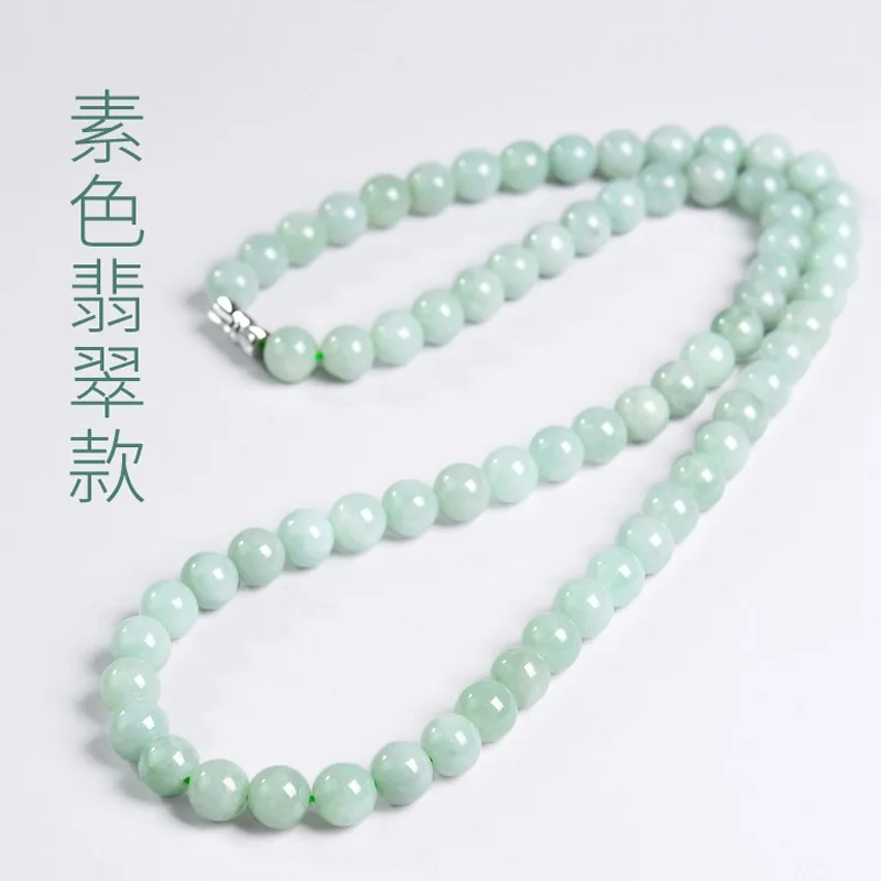 Natural Emerald Necklace Female Myanmar Jade a round Light Green String Beads Pendant