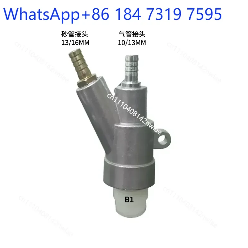 Pneumatic Sandblasting Gun Head with Pure Boron Carbide Nozzle B Type Handheld Rust Removal Tool Accessories for Sandblaster