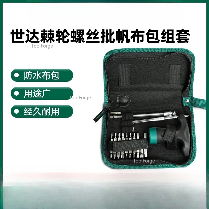 مجموعة مفكات براغي بسقاطة على شكل حرف T، أداة إصلاح السيارات بقضيب توصيل صغير متقاطع بكلمة واحدة