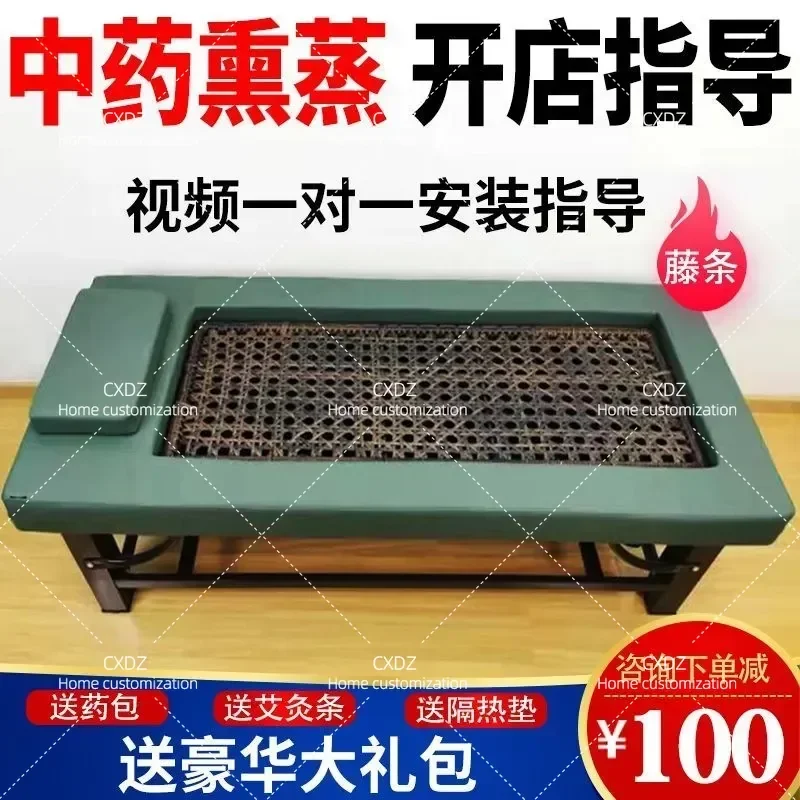 Smokeless Moxibustion Bed Stainless Steel Fumigation Therapy Table Full Body Health Care Equipment Smart Home Wellness Device