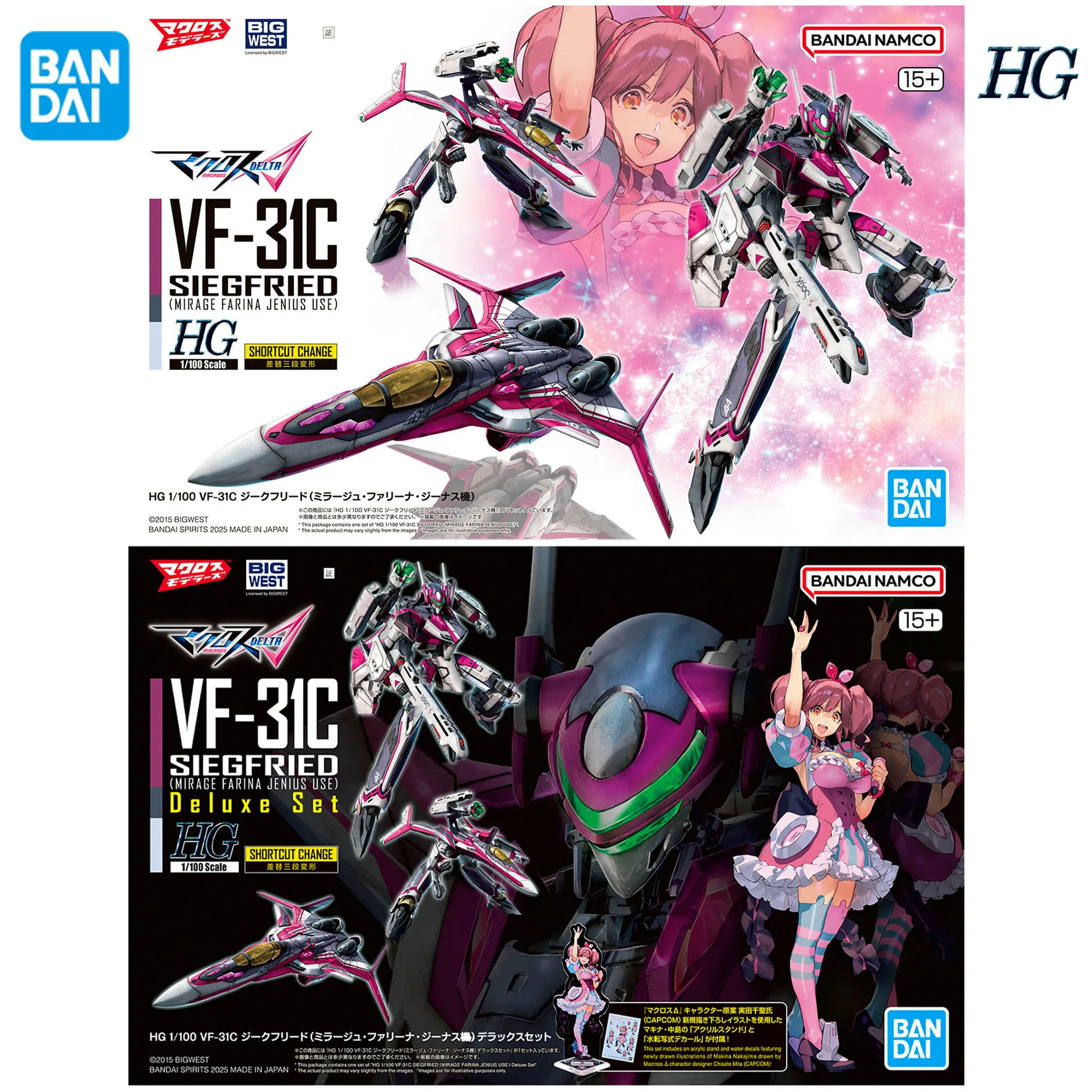 

Bandai Hobby MACROSS PLUS HG 1/100 VF-31C Siegfried (Mirage Farina Genus Custom) Deluxe Set Premium Collectible Model Gift
