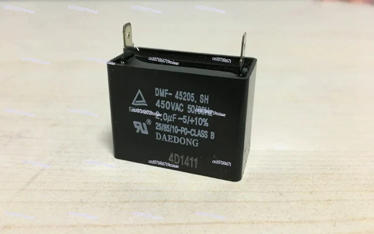 Capacitor DMF-45205… - image