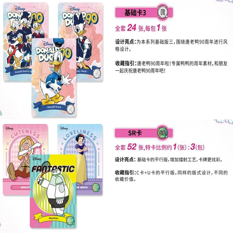 KAKAWOW Genuine Disney Card Happy Edition Disney Wonderful Series Trading Cards Cartoon Characters Collection Card Toys Gifts