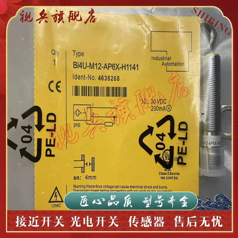 BI2U-M12-AP6X-H1141/AN6X BI2U-M12-AN4X-H1141/AP4X Proximity Switch for Industrial Automation Sensors