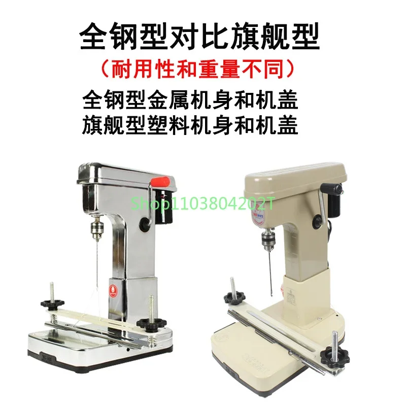 Electric Binding Machine Punching Machine Financial Vouchers Documents Files Archives Test Papers Books Automatic Threading