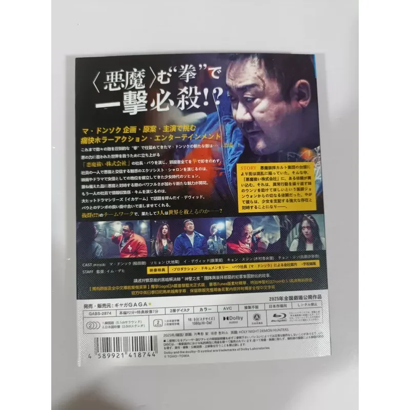 Blu-ray Disc Holy Night Demon Hunter Starring Ma Dongsuk Original Japanese Version Korean Pronunciation