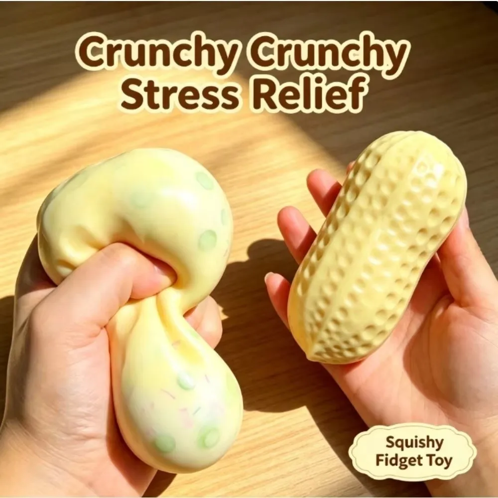 New TPR Peanut Squeeze Squeaky Peanut Shaped Sensory Fidget Slow Rebound Building Block Style Fidget Pinch Play Sensory Play