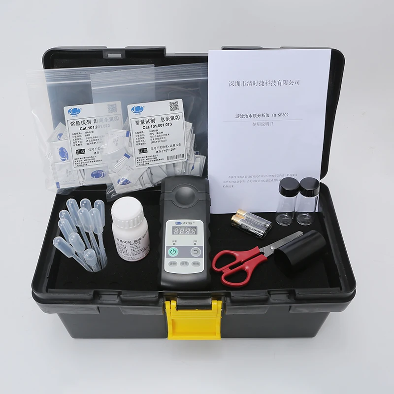 Swimming pool water quality residual chlorine ph value parameter water test box portable water measurement toolbox hospital