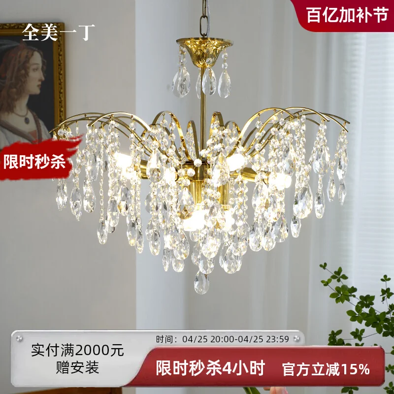 

French retro bedroom dining room living room American medieval imitation Italian light luxury lamps crystal chandelier