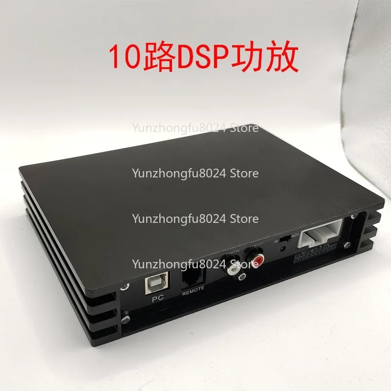 

4-In-10-Out DSP Automotive Power Amplifier 10-Way Pure DSP Audio Processor 31-Band EQ High Power Amplifier