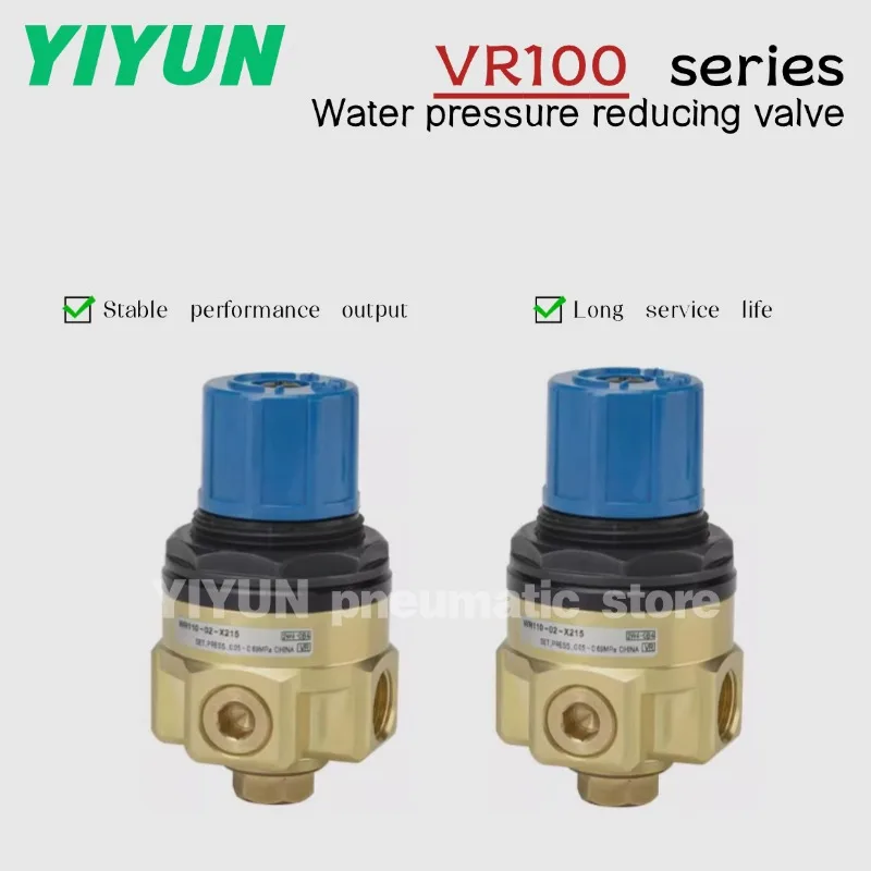 

WR110-02-X224,WR110-02-X215,YIYUN, Редукционный клапан давления воды, серия WR