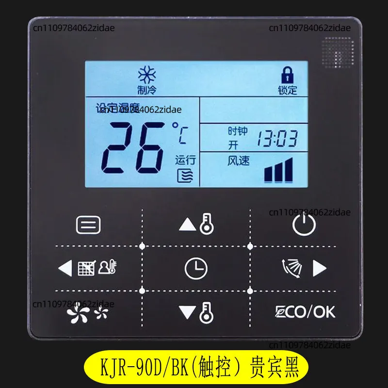 For Suitable for The Remote Control and Line Control Unit of Midea's Central Air Conditioning Ductwork and Ceiling Units