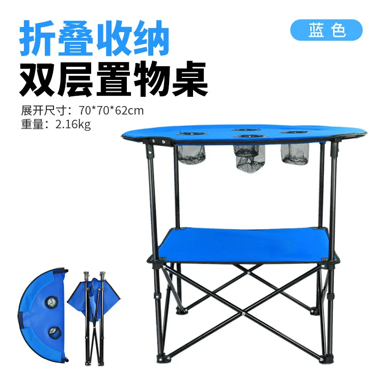 Portable Outdoor Set Ultra Light Metal Folding Table Camping Multifunctional Camping Car Self-driving Tour Folding Round Table