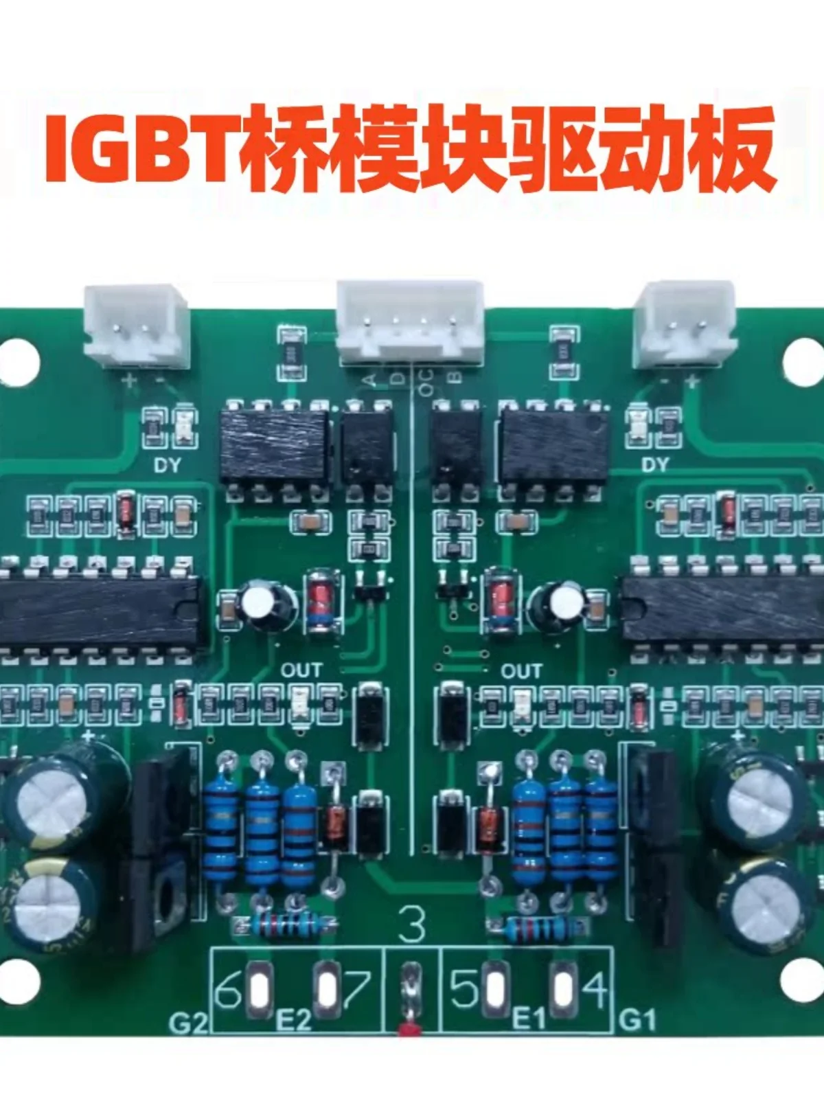 IGBT Driver Board Overcurrent Protection Negative Voltage Shutdown High-speed Optocoupler Isolation with Fault Indication