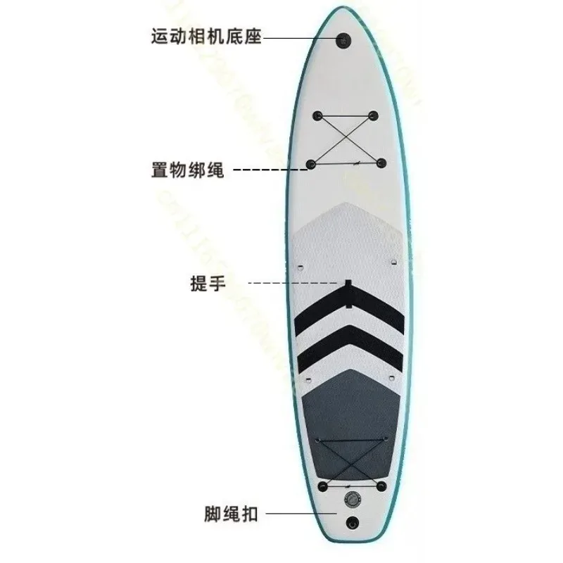 Medium Paddle Double Paddle Still Board Beginner All-round Yoga Pulp Board Inflatable Surfing