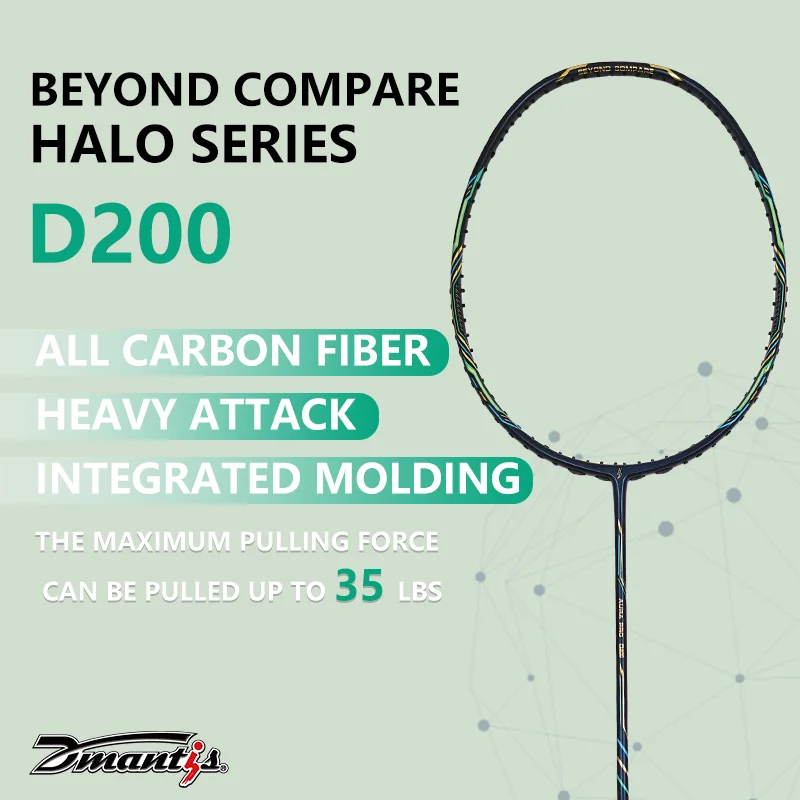 مضرب كرة الريشة المنسوج من ماو، قبضة هجومية متينة من الفلين #2