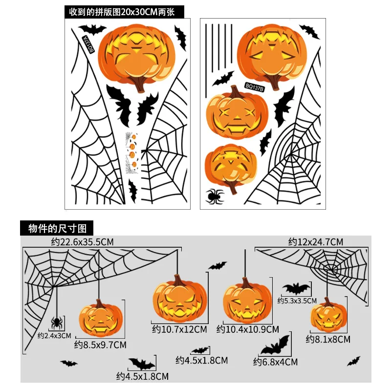 ملصق نافذة لتزيين الهالوين، ملصق نافذة إلكتروستاتيكي بهيكل الخفافيش، ملصق نافذة إلكتروستاتيكي على شكل عنكبوت اليقطين #6