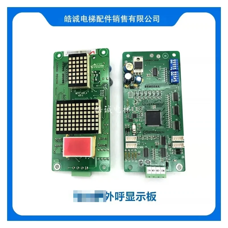 Suitable for Monarch Elevator Hall Call Display Board MCTC-HCB-A Dot Matrix Floor Display MCTC-HCB-J