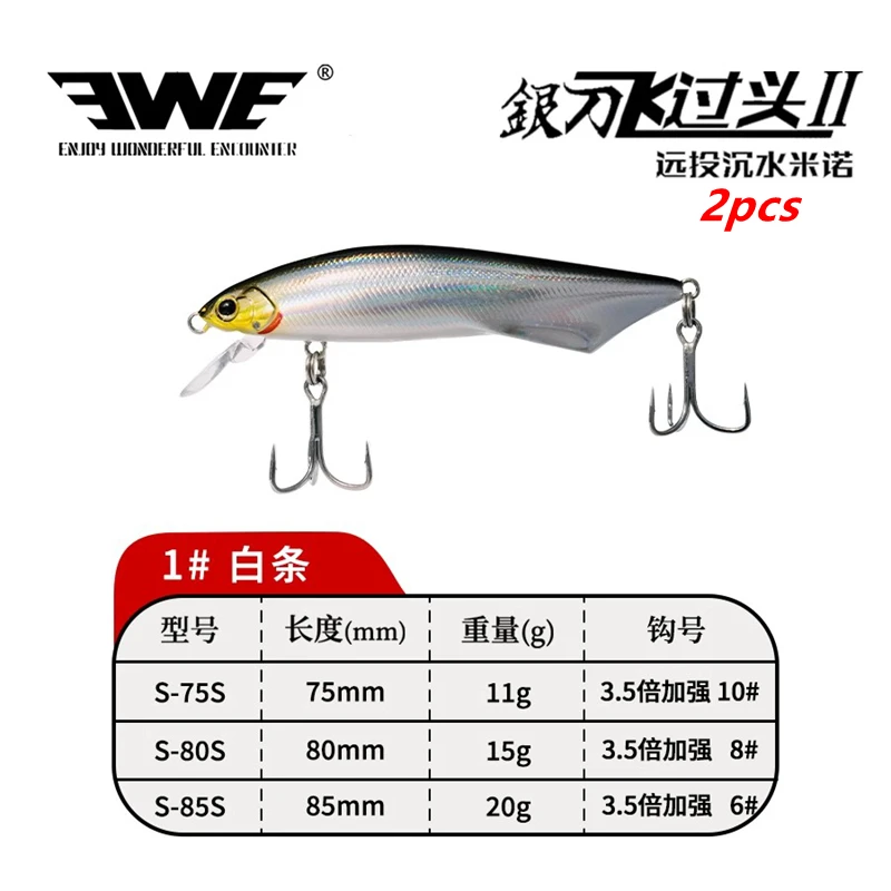 2 Stuks 2025 Nieuwe EWE Feiguotou2 Sinking Minnow Super Afstandsschot Vissen Lokken 11G/15G/20G Isca Kunstmatige Wobbler Bass Harde Aas