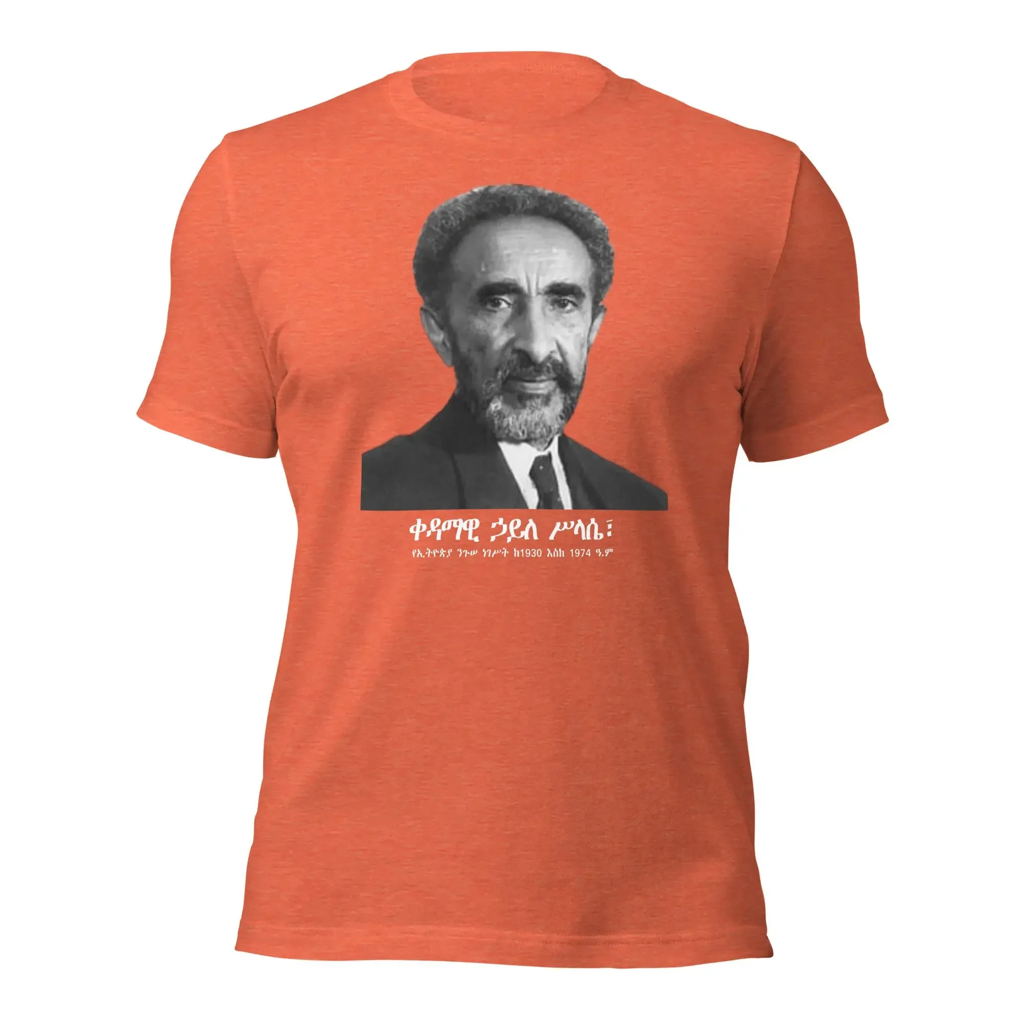 Haile Selassie I Emperor of Ethiopia Unisex T-shirt