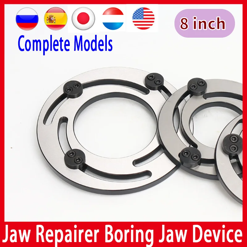 

8 inche Hydraulic Three-jaw Forming Ring Jaw Repairer Boring Jaw Device Hydraulic Claw Forming for CNC Lathe Chuck