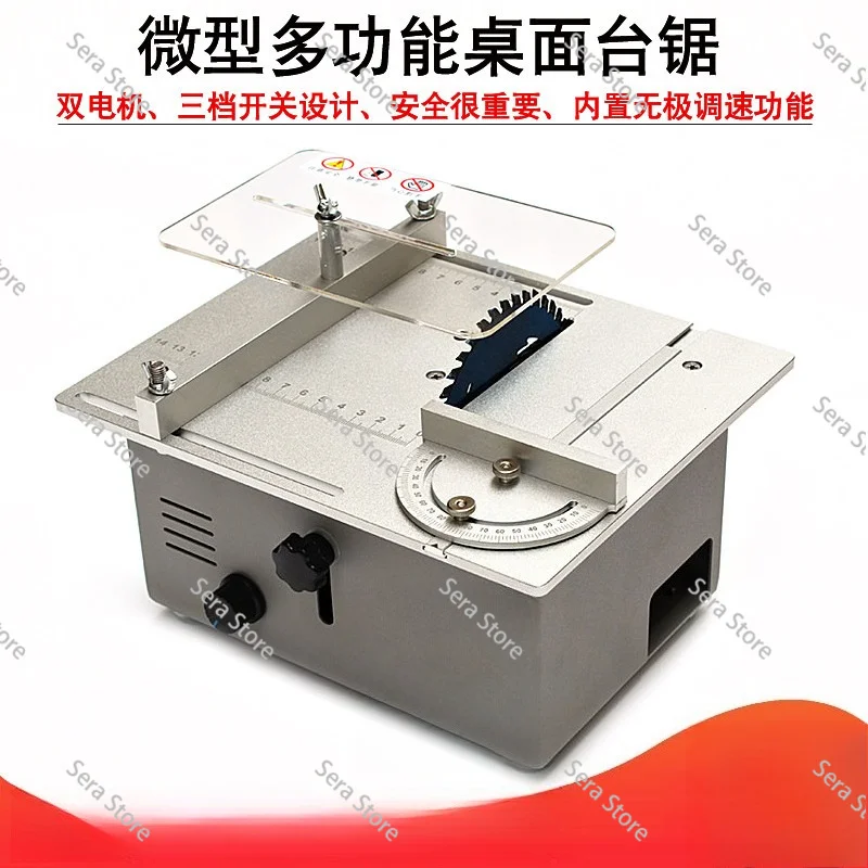 Table Saw Precision Small Woodworking Chainsaw Multi-function Desktop Cutter DIY Household Mini Chainsaw