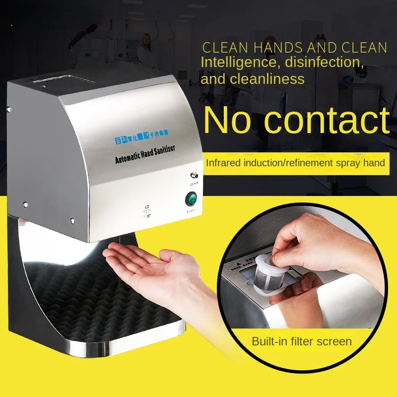 

Hand Sterilizer Automatic Induction Hand Cleaner Alcohol Spray Hand Sterilizer