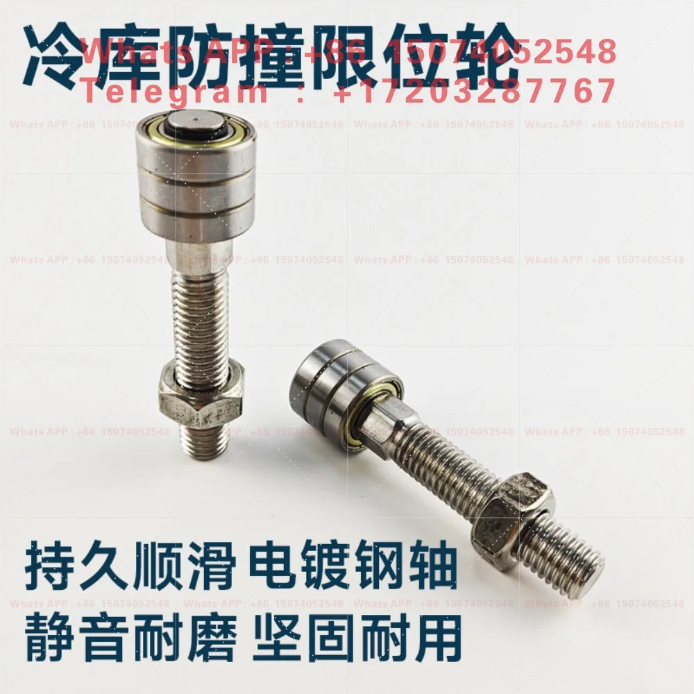 Side rail stainless steel limit wheel translation door anti-collision positioner fastener sliding door door pulley guide wheel
