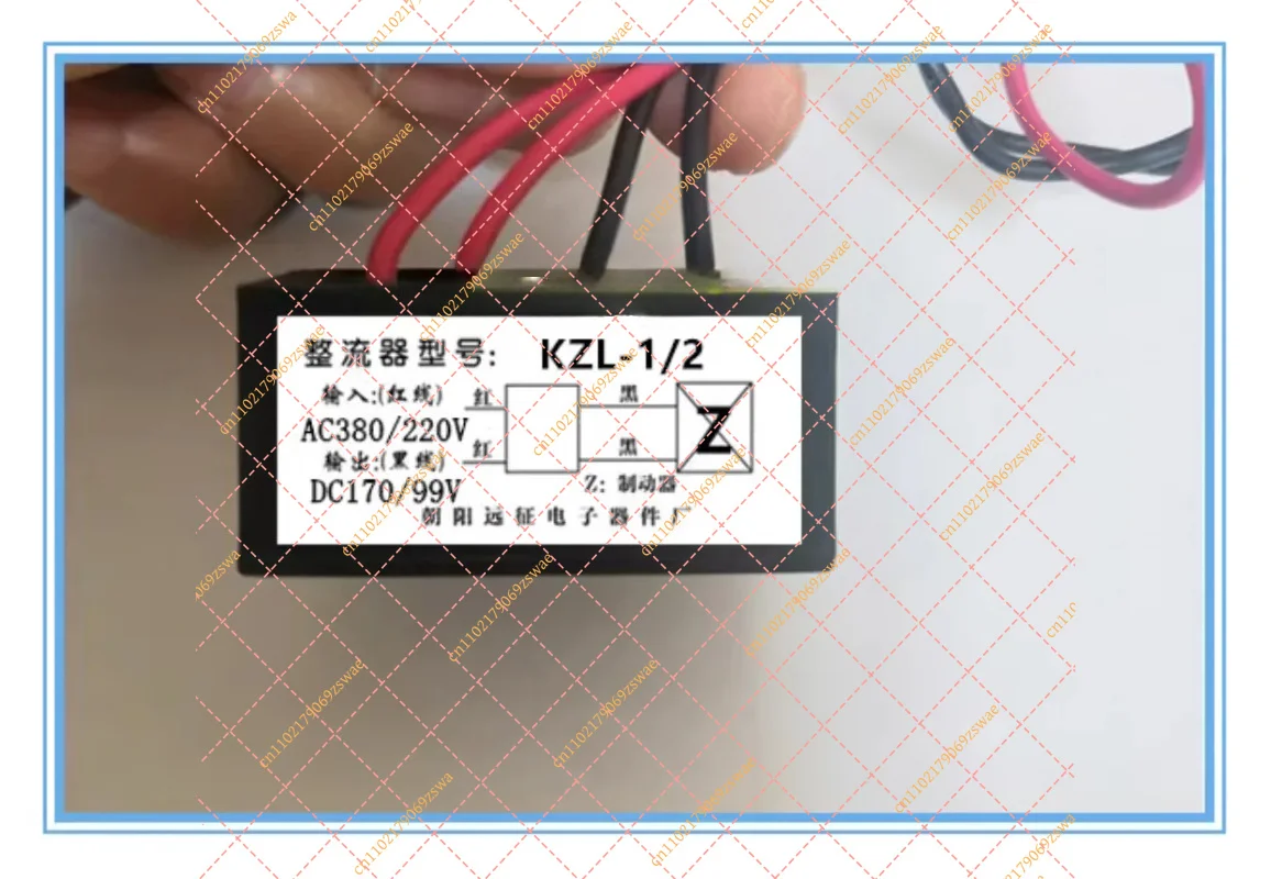 KZL-1/2 Motor Brake Half-Wave Rectifier, AC220V/380V to DC99V/170V Power Supply