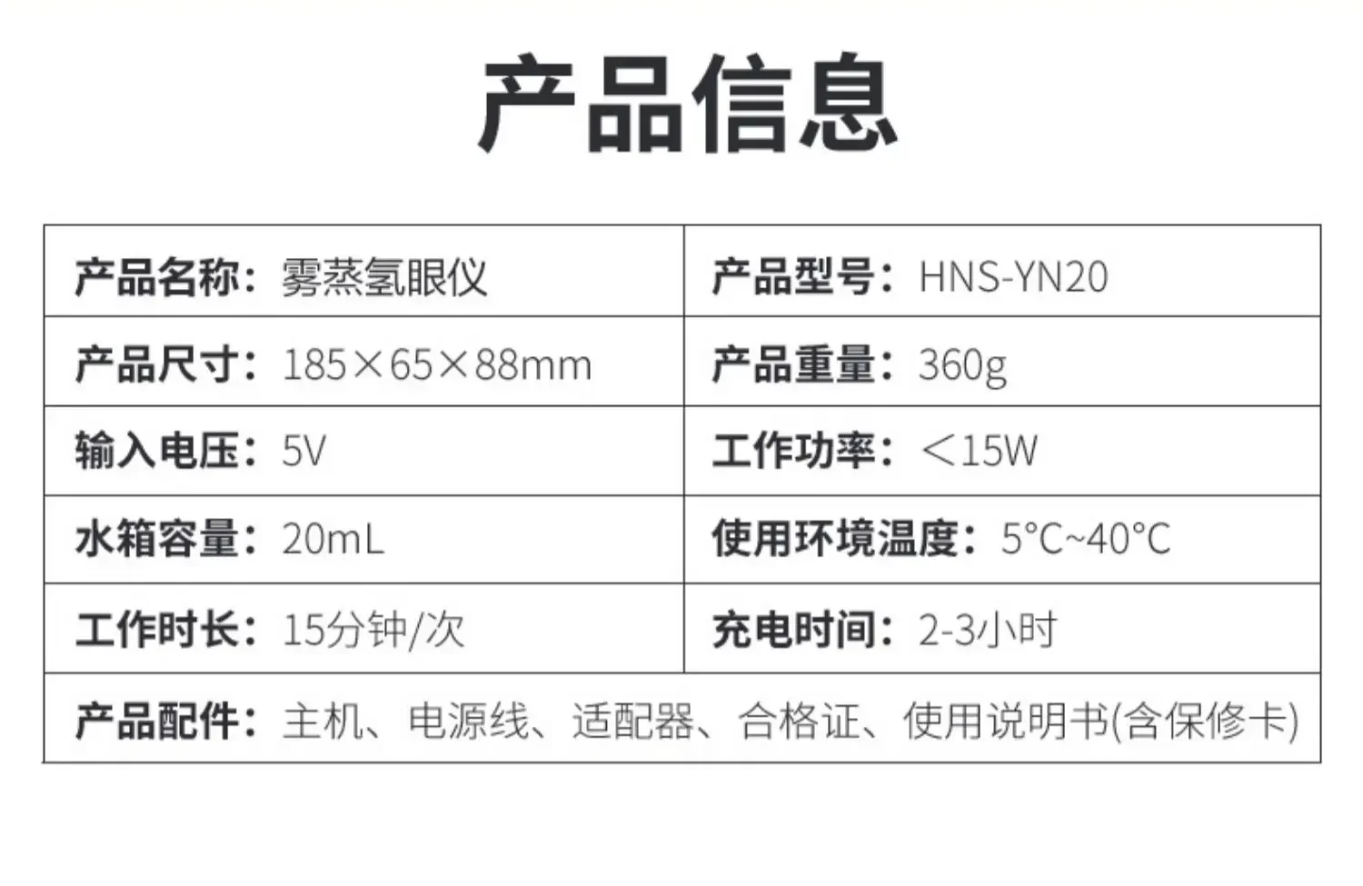 CA-E20  New Technology Portable Eye Glasses for Hydrogen Therapy Eye Care H2 Hydrogen Eye Massager