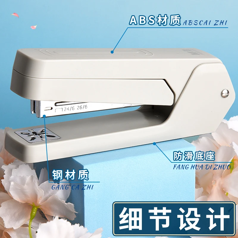 M&G 24/6 Rotary Stapler Binding Machine - 25 Sheet Capacity Smooth School & Office Stationery Binding Tool