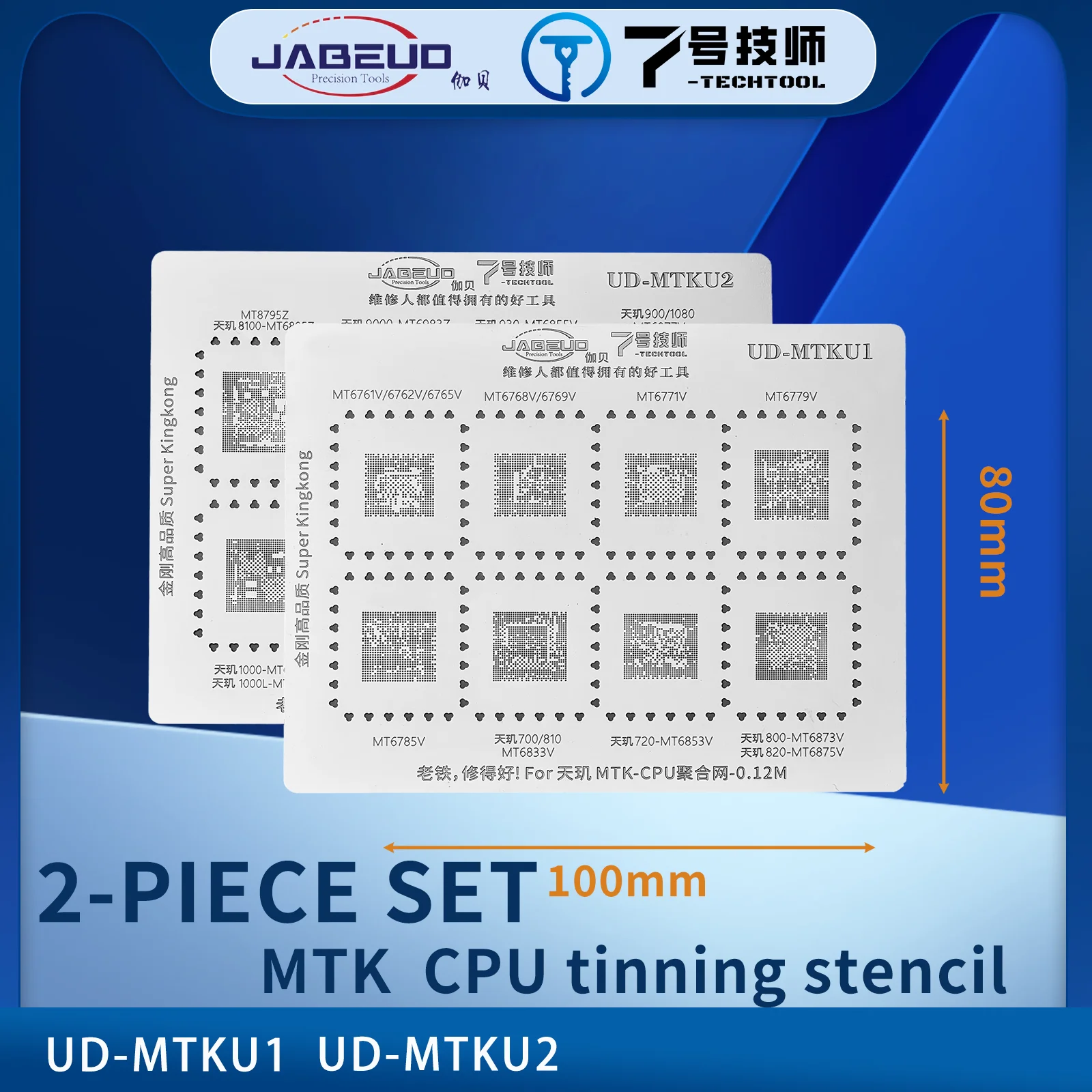 JABEUD-plantilla para cpu MTK, serie MTK6761v/6768v/6771v/6779v, etc.