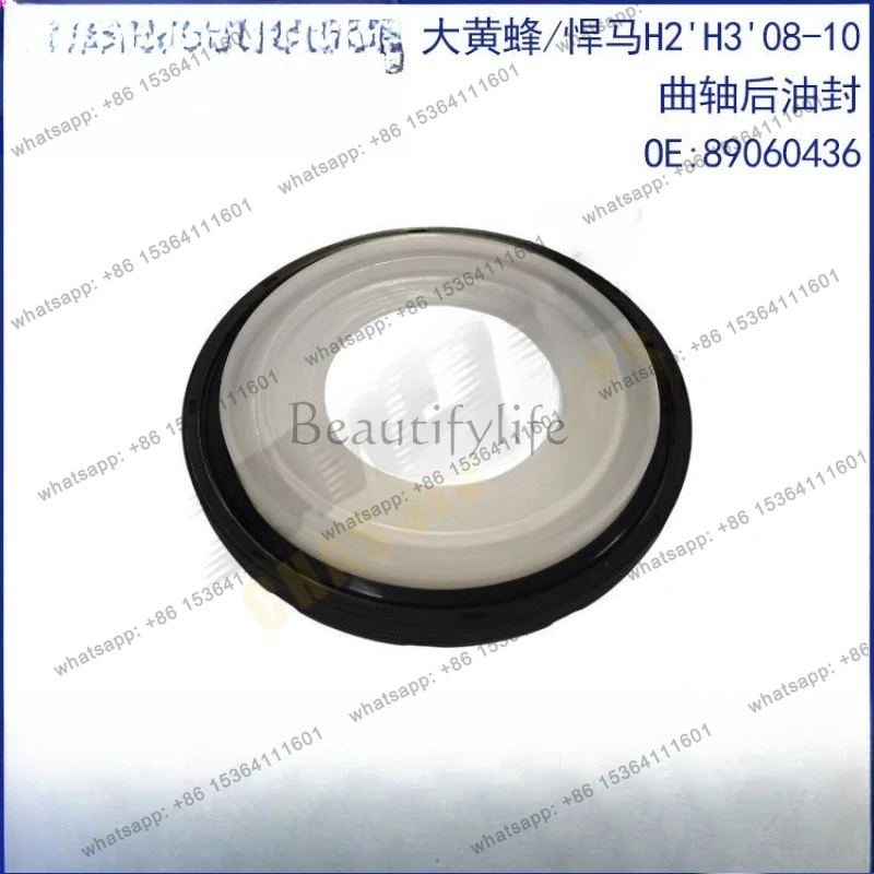 

Suitable for H2'H3 '08-10 crankshaft rear oil seal 12557688