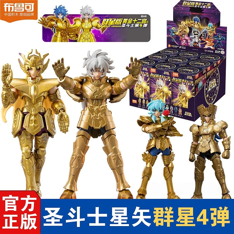 

Original Blokees Saint Seiya Stars Edition Vol.4 Virgo Shaka Hidden Blind Box Assembly Movable Model Figures Collection Gift Toy
