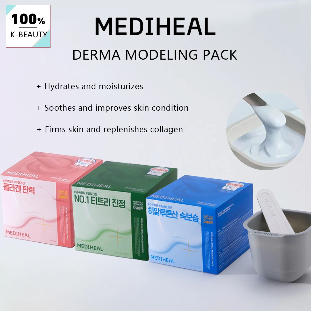 

MEDIHEAL Derma Modeling Pack, моделирующая маска-пленка, гладкая гелевая текстура, плотно прилегающая, интенсивное увлажнение, K-Beauty, корейская косметика