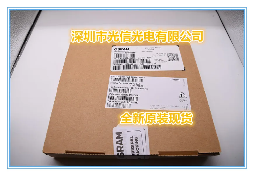 

5 шт. SFH4715AS 100% импортная оригинальная трубка приема и передачи, фотоэлектрический переключатель, Датчик Холла