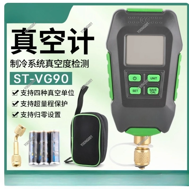Intelligent ST-VG90 Digital Vacuum Gauge High Precision Electronic Pressure Display Digital Counting