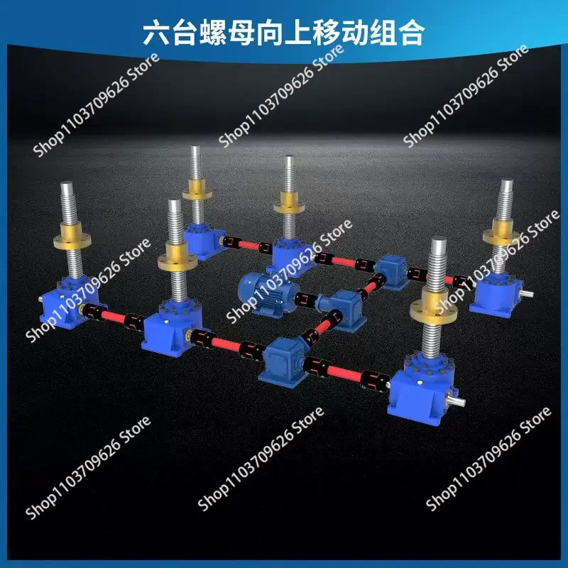 1pcs Screw lift Spiral ball Screw lift platform Worm gear Worm precision screw right angle lifter