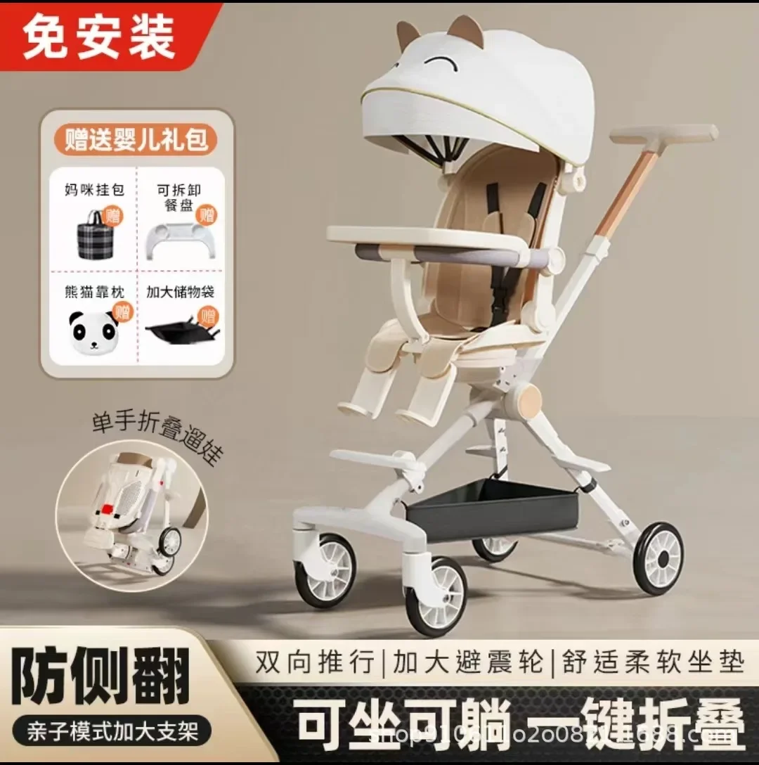 

Baby Walking Artifact High Landscape Two-way One Click Folding Baby Stroller for Sitting Lying Super Lightweight Stroller